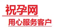 道真仡捐卵试管助孕机构-代媽网